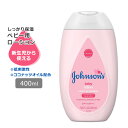 【お得クーポンあり】ジョンソンベビー ピンクベビーローション 400ml (13.6oz) Johnson's Baby Moisturizing Pink B...