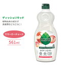 【最大1200円OFFクーポン】セブンスジェネレーション ディッシュリキッド 食器洗剤 サマーオーチャード 561ml (19floz) Seventh Generation Dish Liquid Summer Orchard エコ 油汚れ