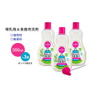 【在庫限り！】ダップルベビー 食器洗い洗剤 Dapple Baby, Bottle and Dish Soap Dish Liquid Plant Based Hypoallergenic Fragrance Free, 50.7 Fl Oz