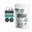 コーチソーク マッスルリカバリー バスソーク 天然マグネシウム クーリングペパーミントの香り 1.36kg (3 LB) Coach Soak Muscle Recovery Bath Soak Natural Magnesium Cooling Peppermint