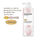 パンテーン Pro-V ブレンド スージング ローズウォーター コンディショナー 530ml (17.9floz) Pantene Sulfate Free Conditioner, Pro-V Blends Soothing Rose Water プロビタミンB5