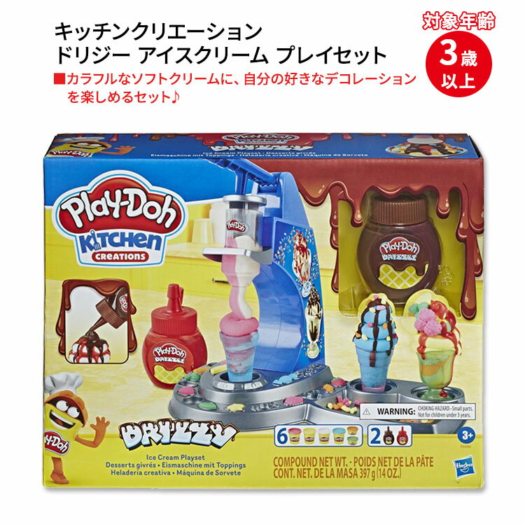 vCh[ Lb`NG[V hW[ ACXN[ vCZbg Play-Doh Kitchen Creations Drizzy Ice Cream Playset 3Έȏ Sy