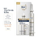 ロック ダームコレクション フィラー ＋ トリートメント セラム 15ml (0.5floz) RoC DERM CORREXION Fill + Treat Serum サンプル付き ..