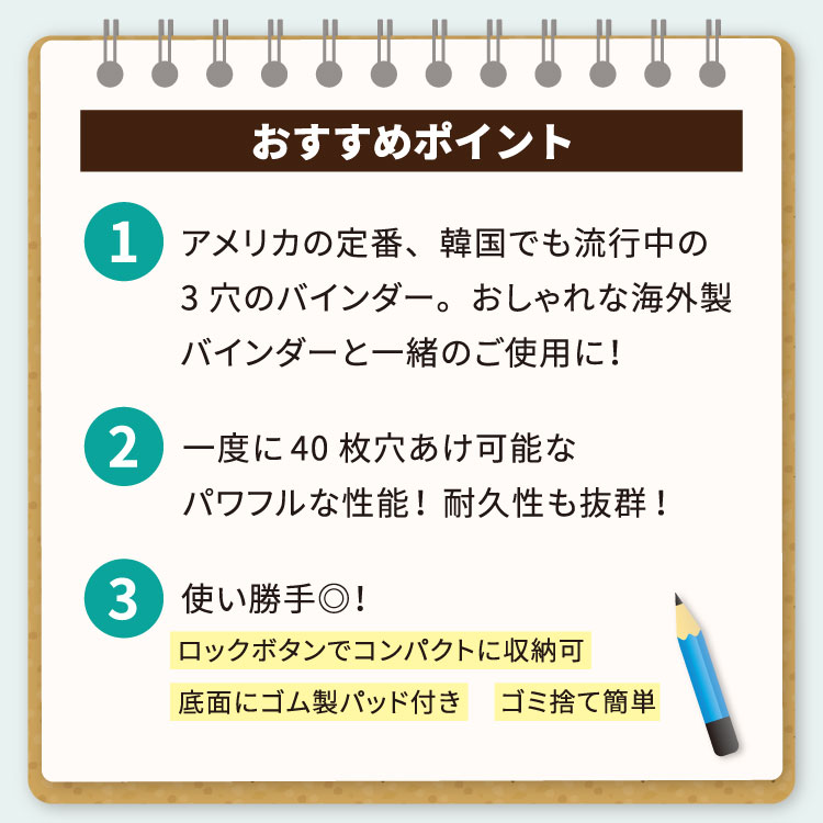 ボスティッチ 3穴パンチ EZスクイーズ 40枚 シルバー Bostitch 3 Hole Punch EZ Squeeze オフィス 事務用品 ステーショナリー 学校 学生 勉強 2