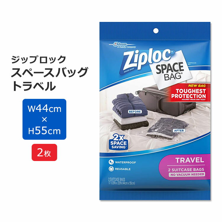 åץå ڡХå ȥ٥ 2 Ziploc Space Bag Travel 2 Bags     Ǽ  åѡդ ι  å ݽ ؤ