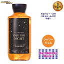 バス&ボディワークス イントゥ・ザ・ナイト シャワージェル 295ml (10floz) Bath&Body Works Into The Night Shower Gel ラズベリー バラ ボディウォッシュ バスジェル ボディケア バブルバス