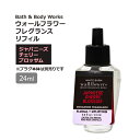 バス ボディワークス ウォールフラワー フレグランスリフィル ジャパニーズチェリーブロッサムの香り 24ml (0.8oz) Bath Body Works Japanese Cherry Blossom Wallflowers Fragrance Refill ルームフレグランス