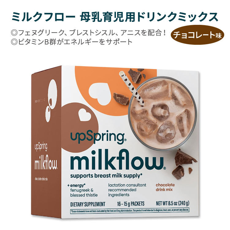 åץץ ߥ륯ե ѥɥ󥯥ߥå +ʥ 祳졼̣ 16 240g (8.5oz) UpSpring ...