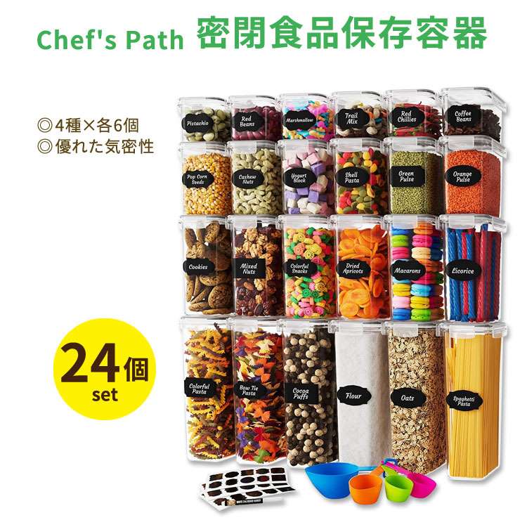 シェフズパス 密閉フードストレージコンテナ 食品保存容器 24個セット Chef 039 s Path Airtight Food Storage Containers 保存 キャニスター キッチン パントリー