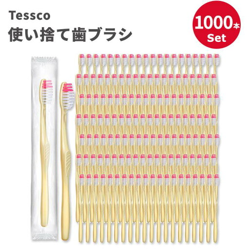 【最大1200円OFFクーポン】テスコ 使い捨て歯ブラシ 1000本セット Tessco 1000 Pcs Disposable Toothbrushes 【最大1200円OFFクーポン】テスコ 使い捨て歯ブラシ 1000本セット Tessco 1000 Pcs Disposable Toothbrushes