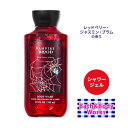 バス&ボディワークス ヴァンパイアブラッド シャワージェル 295ml (10floz) Bath&Body Works Vampire Blood Shower Gel ボディウォッシュ バスジェル ボディケア 泡風呂 バブルバス 香り レッドベリー ジャスミン プラム