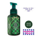 oX&{fB[NX tbVoT WFg&N[tH[~Onh\[v 259ml (8.75floz) Bath&Body Works Fresh Balsam Gentle&Clean Foaming Hand Soap Ƃ r^~E  tOX