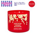 バス&ボディワークス ジャパニーズチェリーブロッサム 3本芯キャンドル 411g (14.5oz) Bath&Body Works Japanese Cherry Blossom 3-Wick Candle 香り フレグランス