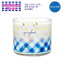 【最大1200円OFFクーポン】バス&ボディワークス ギンガム 3本芯キャンドル 411g (14.5oz) Bath&Body Works Gingham 3...