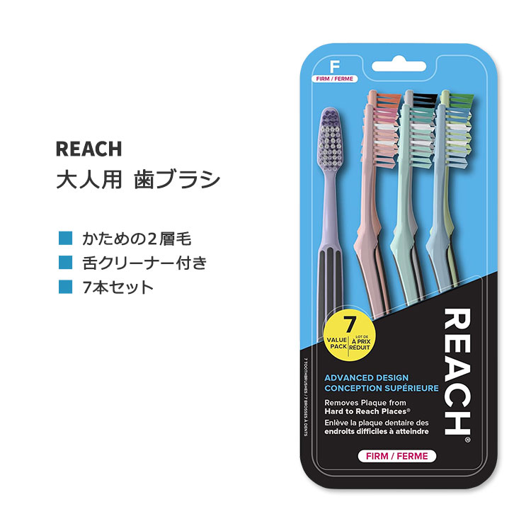 [` AhoXfUC uV d 7{ Reach Advanced Design Firm Toothbrushes Value Pack ݂ nuV I[PA