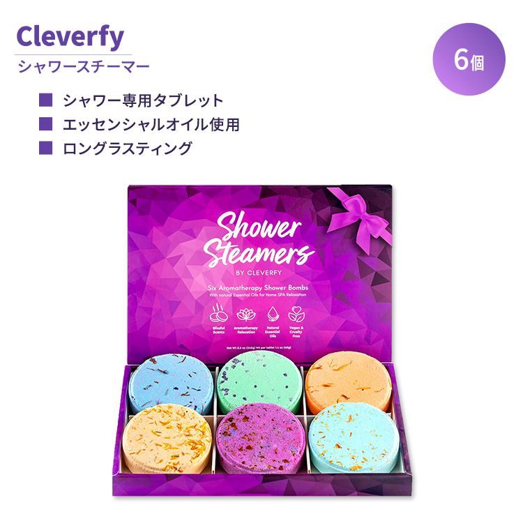 No[tB[ V[ X`[}[ oGeB[ pbN IWi p[v 6 Cleverfy Shower Steamers Variety Pack of Original Purple oXX`[}[ oX{ ^ubg