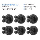 アイベターライフ カミソリホルダー シャワーフック用 6個 ブラック iBetterLife Razor Holder for Shower Hooks 6Pcs Black 防水 粘着式 壁掛け 剃刀