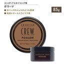 【最大1200円OFFクーポン】アメリカンクルー ポマード 整髪料 85g (3oz) American Crew Pomade 男性 スタイリング 光沢 ツヤ 巻き毛 ミディアムホールド