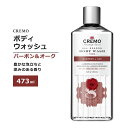 クレモ ボディウォッシュ バーボン&オークの香り 473ml (16floz) CREMO BOURBON & OAK BODY WASH ボディソープ リキッドソープ オールシーズン マルラオイル