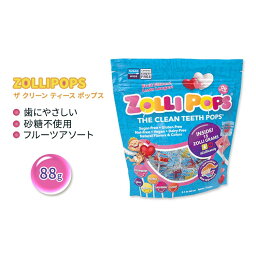 ゾリ ゾリポップス ザ クリーン ティース ポップス バレンタイン オリジナル アソート 88g (3.1 OZ) Zollipops The Clean Teeth Pops Valentine's ハードキャンディ 歯に優しい