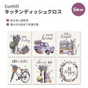 【最大1200円OFFクーポン】6枚組 スウェーデン製 キッチンディッシュクロス 再利用可能 セルローススポンジクロス ラベンダー Swedish Kitche...