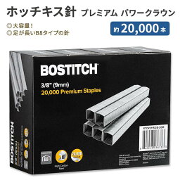 ボスティッチ ホッチキス針 プレミアム パワークラウン B8 約20000本 Bostitch Premium PowerCrown Staples 9mm 事務用品 ステープル