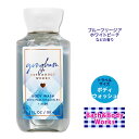 oX&{fB[NX MK {fBEHbV gxTCY 88ml (3floz) Bath&Body Works Gingham Travel Size Body Wash {fB\[v V[