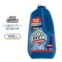 【お得クーポンあり】オキシクリーン マックスフォース 洗濯用 シミ抜きスプレー 詰め替え用 1419ml (48 Fl oz) OxiClean Max For...