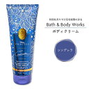 【お得クーポンあり】バス&ボディワークス シンデレラ アルティメット ハイドレーション ボディクリーム 226g (8 oz) Bath & Body Work...