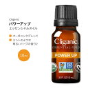 【最大1200円OFFクーポン】クリガニック オーガニック パワーアップ エッセンシャルオイル ブレンド 10ml (0.33fl oz) Cliganic Power Up Essential Oil Blend 精油 アロマオイル