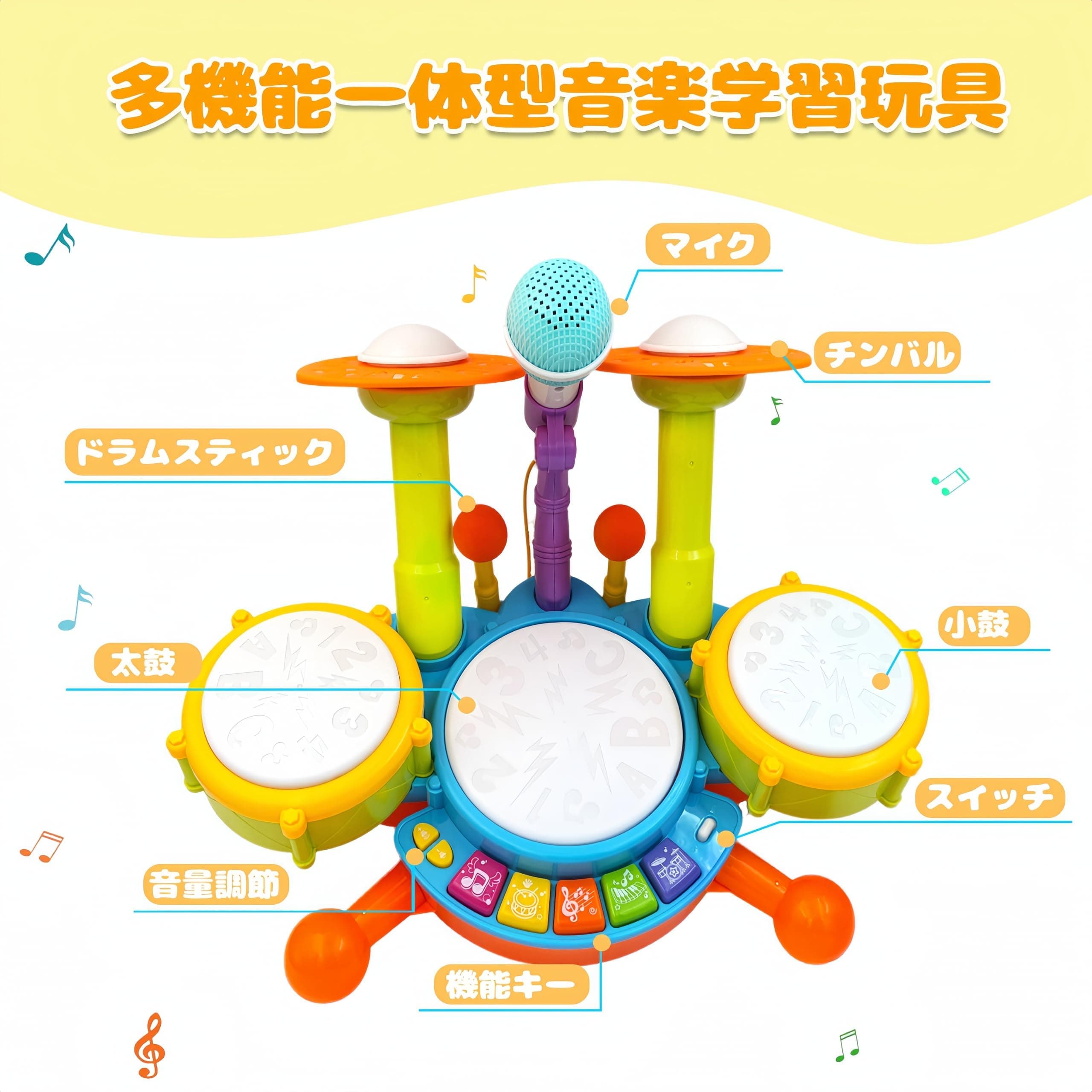  太鼓 おもちゃ 楽器 知育 子ども ドラムセット 楽器玩具 打楽器 22種音楽モード 音楽おもちゃ マイク付き 人気 知育玩具女の子 男の子 誕生日 プレゼント クリスマス 出産祝い