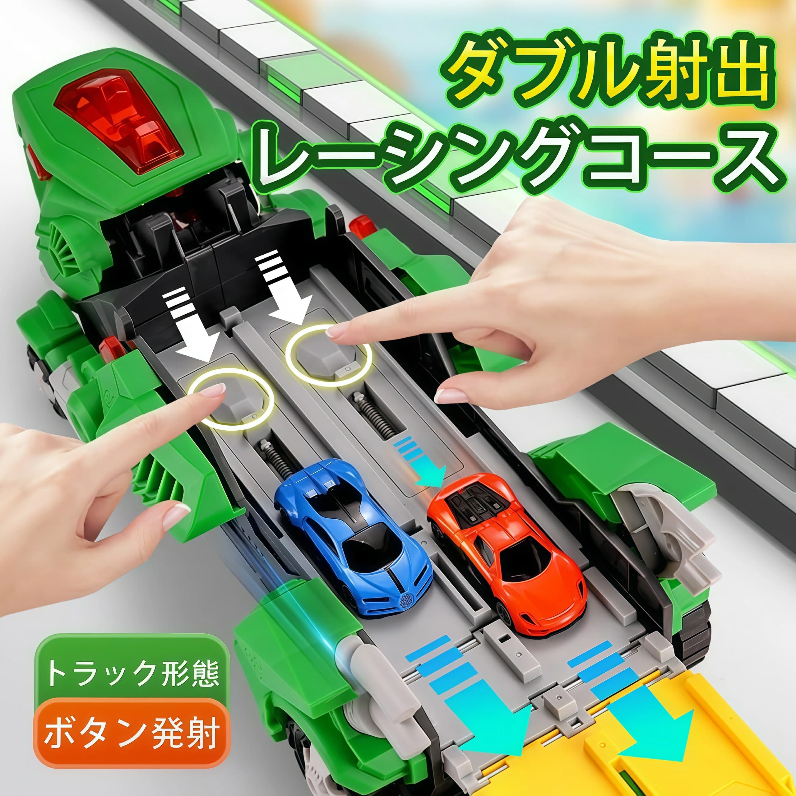 恐竜 おもちゃ 車 変形 車 おもちゃ 恐竜 動く 大きい 知育玩具 恐竜 ぬいぐるみ ミニカー コース 輸送トラック 3歳 4歳 5歳 6歳 誕生日 男の子 女の子 キッズ ごっこ遊び 出産祝い ギフト