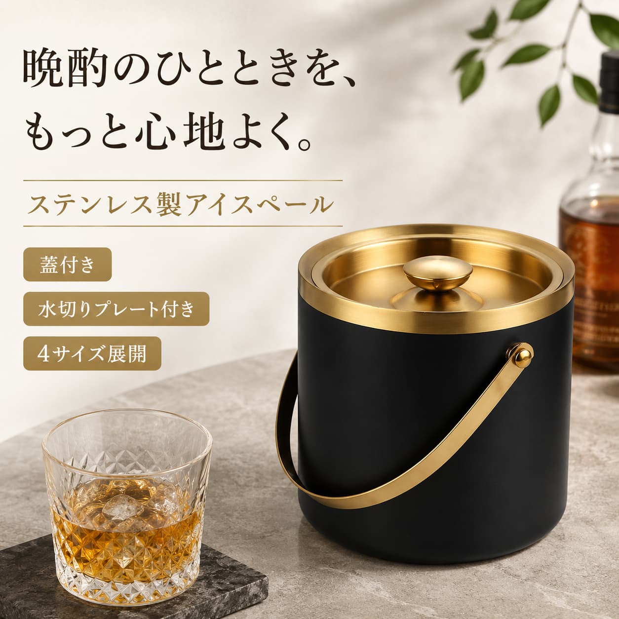 アイスペール ステンレス製 二重構造 1L 1.4L 2L 3L アイスバケット 氷入れ ハンドル付き トング付き 保冷 持ち運び おしゃれ 家庭用 バー レストラン BBQ キャンプ