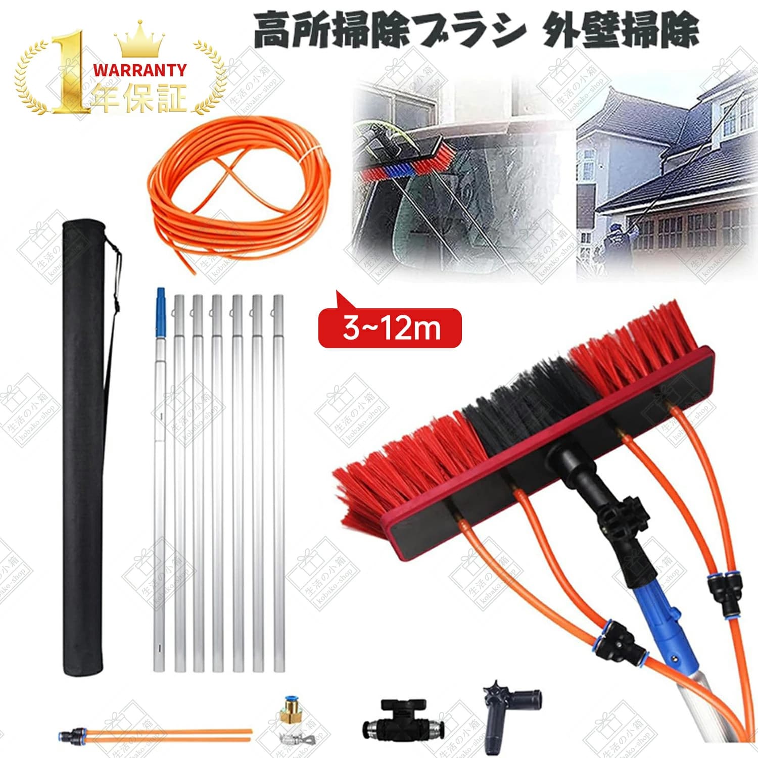  高所掃除ブラシ 外壁掃除 3m~10m 掃除ブラシ長い 給水伸縮ブラシ 35ブラシヘッド 窓ガラス 壁掃除 給水伸縮ブラシ 洗浄太陽光発電とソーラーパネル 業務用 取り外しが簡単 窓拭き に適していま 超高層ビル