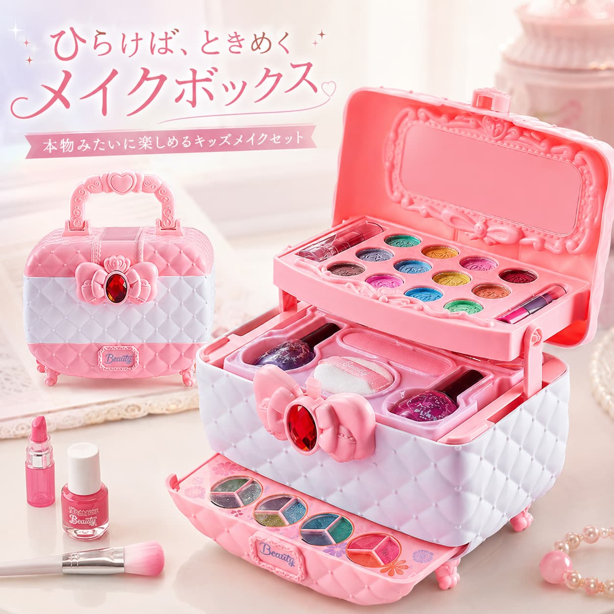 商品概要 おしゃれごっこを楽しめる、女の子向けのキッズメイクセットです。 メイクボックスに彩り豊かなコスメおもちゃが入っており、お化粧ごっこやなりきり遊びを楽しめます。 水溶性タイプのため、水で洗い流しやすく、ネイルははがせる仕様です。 誕生日、クリスマス、入学祝い、進級祝いなどのギフトにもおすすめです。 商品仕様 商品名：キッズメイクセット 対象年齢：7歳以上 化粧箱サイズ：約19×20×15cm 包装サイズ：約26×18.5×16.5cm 商品重量：約650g 商品数量：1セット ボックス・付属小物材質：プラスチック系素材 コスメタイプ：水溶性 洗浄：水洗いしやすい仕様 ネイル：はがせるタイプ 鏡：付属しません セット内容 彩色コスメ類×12 ネイルカラー×2 パフ フェイスパウダー クリーム・グロス系パーツ×3 爪やすり メイクブラシセット ブラシ類 サプライズ小物×2 メイクボックス ※入荷時期や仕様により、付属内容の表記や組み合わせが一部異なる場合があります。 商品の特徴 リップ、ネイル、パウダー、ブラシなどを使って、お化粧ごっこを楽しめます。 明るいカラーとかわいいセット内容で、遊びながらおしゃれ気分を味わえます。 お友達や家族と一緒に遊べる、なりきり遊び・ごっこ遊び用のおもちゃです。 水溶性タイプなので、使用後は水で落としやすい仕様です。 ネイルカラーははがせるタイプで、メイクごっこの幅を広げます。 収納ボックス付きなので、お片付けや持ち運びにも便利です。 おすすめの使用シーン おうちでのお化粧ごっこやプリンセスごっこに。 お友達とのごっこ遊びやパーティー遊びに。 誕生日、クリスマス、入学祝い、進級祝いなどのプレゼントに。 おしゃれやメイクに興味を持ち始めたお子様の遊び用セットとして。 使用上の注意 本商品はお子様向けのごっこ遊び用メイクセットです。 対象年齢未満のお子様には使用させないでください。 小さな部品が含まれるため、誤飲にご注意ください。 使用中は保護者の方の見守りのもとでご使用ください。 肌に異常がある場合や、肌に合わないと感じた場合は使用を中止してください。 目や口の中に入れないでください。 衣類や布製品に付着した場合、落ちにくくなることがありますのでご注意ください。 高温多湿、直射日光を避けて保管してください。 モニターや撮影環境により、実際の商品と色味が異なる場合があります。 関連キーワード キッズメイクセット お化粧セット お化粧セット おもちゃ 子供用コスメセット メイクセット メイクアップセット コスメセット メイクボックス 化粧品おもちゃ ごっこ遊び お化粧ごっこ なりきり遊び プリンセス コスメティック アイシャドウ リップグロス フェイスパウダー メイクブラシ パフ ネイルカラー はがせるネイル 水溶性コスメ 洗い流せるメイク 収納ボックス 女の子 キッズ 7歳以上 誕生日プレゼント クリスマスプレゼント 入学祝い 進級祝い ギフト【製品概要】 実際に肌や爪へ塗って遊べる、7歳以上のお子さま向けキッズメイクセットです。水で洗い流せるメイク用品とはがせるネイルカラーを使い、お化粧ごっこやドレスアップ遊びを楽しめます。付属品をまとめて収納できるメイクボックス付きです。 【商品特長】 ・水溶性のメイク用品で使用後は水洗い可能・乾いた後にはがせるネイルカラー・パフ、ブラシ、ネイル用品などを使ったなりきり遊び・付属品をまとめて収納できるボックス型・持ち運びやお片付けにも便利・ミラーは付属しません 【主な仕様】 商品名キッズメイクボックスセット 対象年齢7歳以上 ボックスサイズ約19×20×15cm 包装サイズ約26×18.5×16.5cm 重量約650g 材質ケース・容器：プラスチック メイク用品水溶性、水洗い可能 ネイルカラーはがせるタイプ カラーピンク ミラー付属なし 【セット内容】 メイクアイテム×12、パフ、フェイスパウダー、ミステリーボックス×2、ペースト状メイクアイテム×3、ネイルファイル、5点セット、メイクブラシ、ネイルカラー×2、メイクボックス×1※名称・数量の重複有無、ブラシ本数、5点セットの内訳は商品画像をご確認ください。 【おすすめシーン】 お化粧ごっこ、ドレスアップ、親子や友達とのなりきり遊び、誕生日、クリスマス、入学・進級祝いなどのプレゼントに。 【注意事項】 ※対象年齢は7歳以上です。保護者の見守りのもとで使用してください。※成分表、無毒性試験、安全検査、アレルギー試験の詳細は記載されていません。初回は少量で肌に異常がないことを確認してください。※赤み、かゆみ、刺激などが生じた場合は使用を中止し、水で洗い流してください。目、口、傷、粘膜付近には使用しないでください。※衣類や家具に色が残る場合があります。使用後は肌や爪を丁寧に洗ってください。※口に入れず、小さな部品は乳幼児の手の届かない場所で保管してください。※高温多湿、直射日光、火気を避けて保管してください。画面環境により色味が異なる場合があります。 【関連キーワード】 キッズメイクセット お化粧セット 子供用コスメ メイクボックス 化粧品おもちゃ ごっこ遊び お化粧ごっこ 水溶性 洗い流せるメイク はがせるネイル ネイルカラー フェイスパウダー メイクブラシ パフ 収納ボックス 7歳以上 女の子 誕生日 クリスマス 入学祝い 進級祝い ギフト