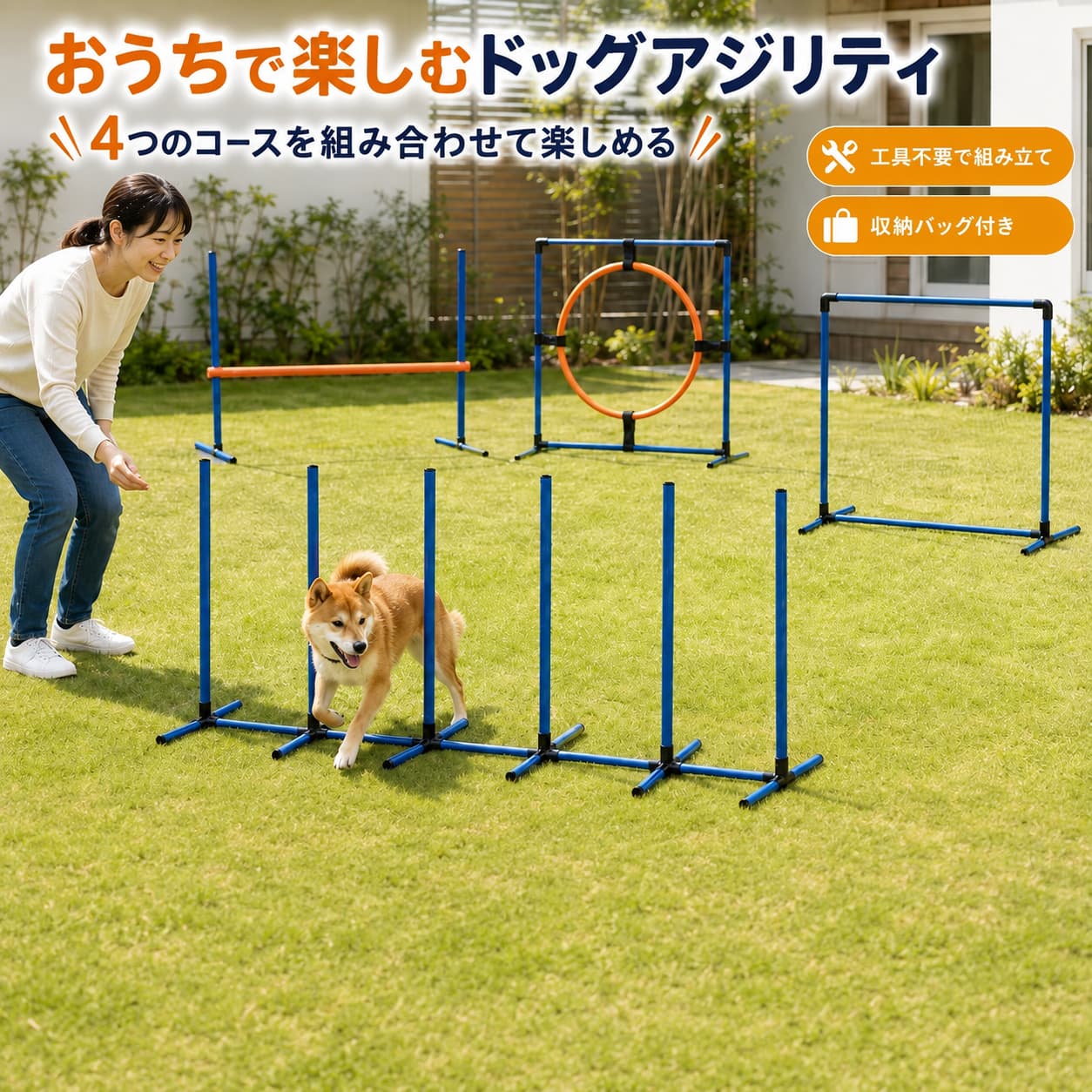 【今だけ5％OFF★】犬 アジリティ スラローム ハードル セット ドッグアジリティ ト...