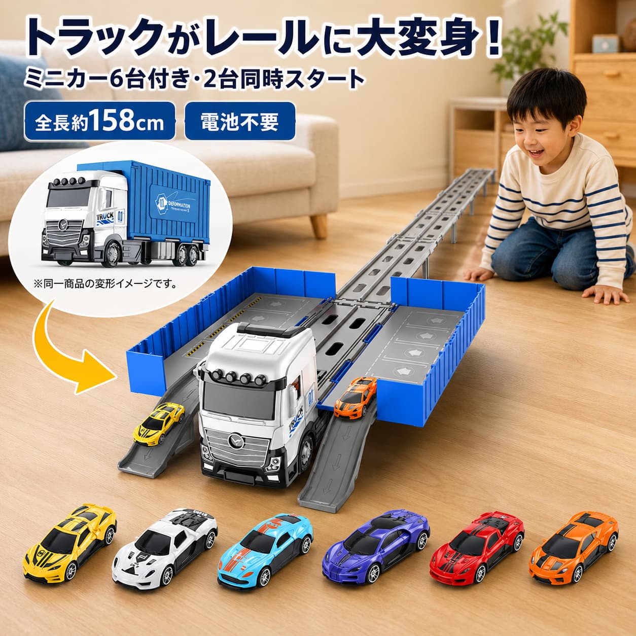 楽天市場】大型トレーラー（ミニカー・トイカー｜車）：乗り物の