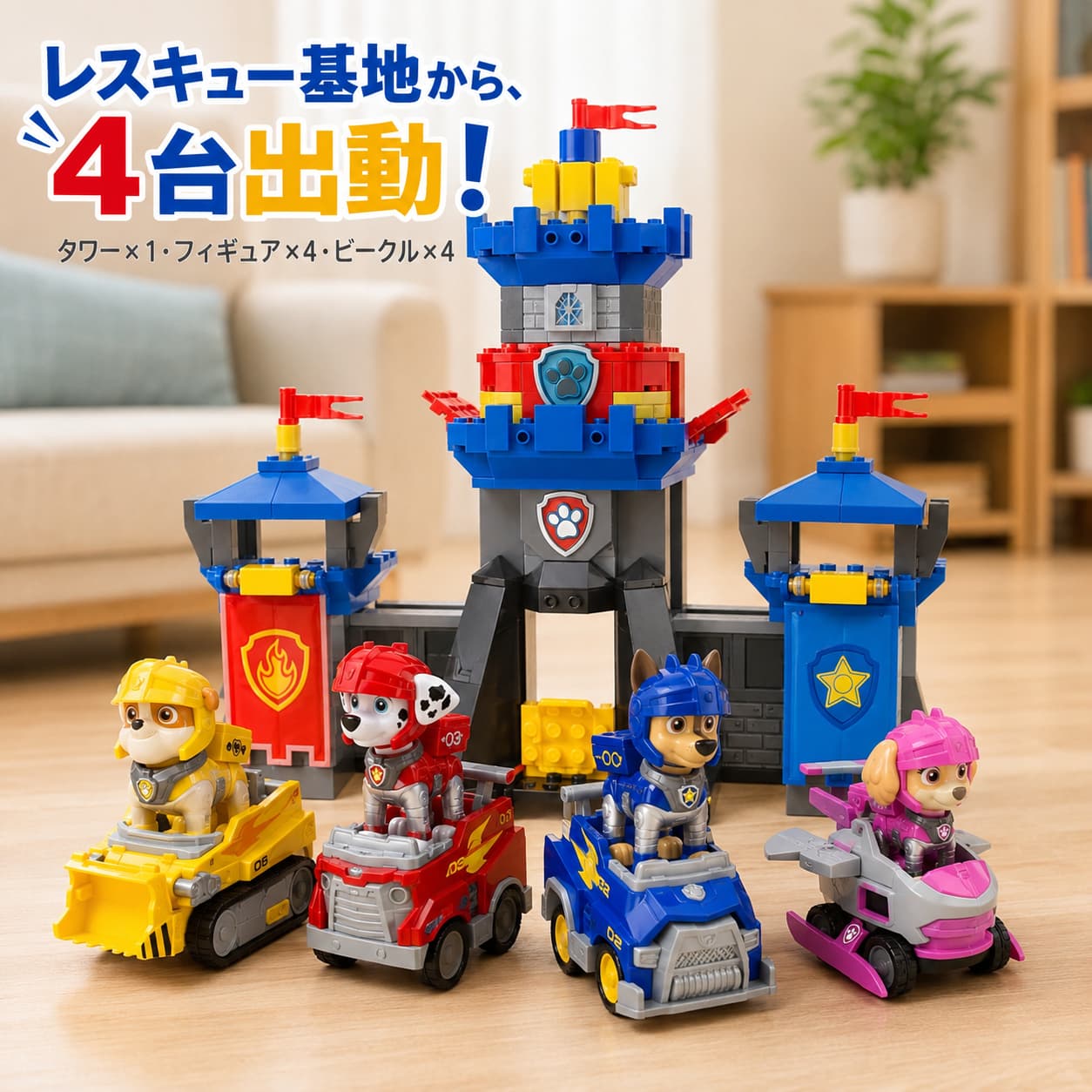 パウパトロール　6点セット　まとめ売り 楽天市場】パウ パトロール6台セットの通販
