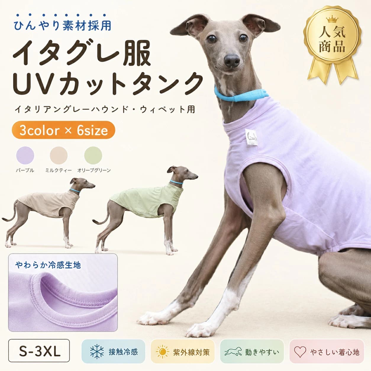 ★専用★　イタグレ　パグ　チワワ　セット 犬服 イタグレ服 チワワ服 楽天市場】イタグレ 服 夏 イタグレ用