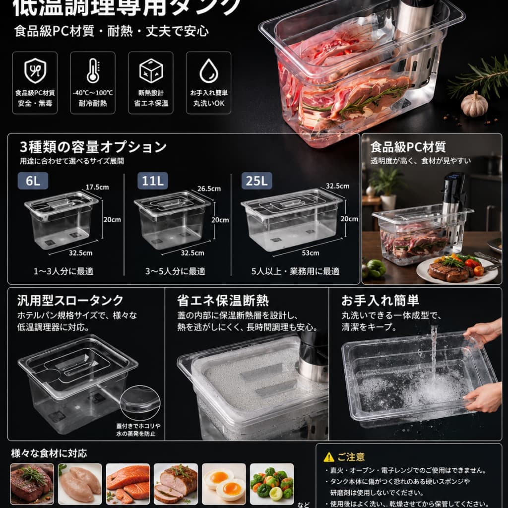 楽天市場】低温調理 容器の通販