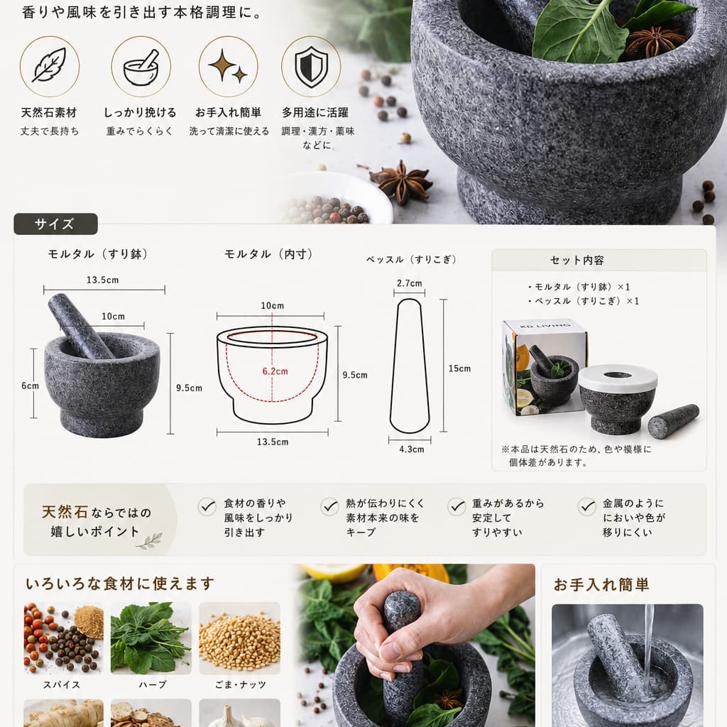 石臼セット天然花崗岩スパイスミル小...