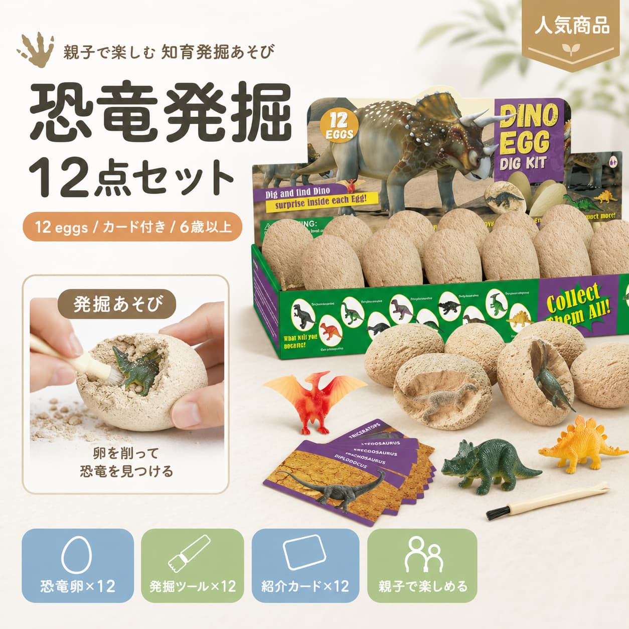 関連キーワード 恐竜発掘セット 恐竜 おもちゃ 学習玩具 知育玩具 知育おもちゃ 恐竜玩具 恐竜の卵 恐竜卵 おもちゃ 発掘おもちゃ 発掘セット 恐竜 発掘 発掘 玩具 子供おもちゃ 6歳以上 おもちゃ 6歳 おもちゃ 誕生日ギフト こどもの日 プレゼント クリスマス プレゼント 贈り物 恐竜 知育玩具 恐竜 知育おもちゃ 恐竜 学習玩具 恐竜 発掘玩具 恐竜 卵 発掘 発掘キット 子供 子ども向け 発掘セット 恐竜 卵 セット 恐竜 卵 12個 恐竜 発掘 卵 発掘体験 おもちゃ 発見 おもちゃ 考える おもちゃ 遊びながら学べる 子供向け 知育玩具 キッズ おもちゃ キッズ 知育玩具 地質学 おもちゃ 地質学 学習玩具 学べる おもちゃ 探検 おもちゃ 発掘ごっこ 恐竜好き プレゼント 恐竜好き おもちゃ 男の子 おもちゃ 女の子 おもちゃ 小学生 おもちゃ 小学生 知育玩具 おうち遊び おもちゃ 室内遊び おもちゃ 親子遊び おもちゃ プレゼント 恐竜おもちゃ 誕生日 プレゼント 子供 クリスマス ギフト 子供 こどもの日 ギフト 知育 ギフト 学習 ギフト 恐竜セット 発掘セット 恐竜 恐竜発見 おもちゃ 発掘遊び 体験型 おもちゃ 子供向け 体験玩具 知育セット おうち時間 おもちゃ 集中して遊べる おもちゃ 6歳以上 知育玩具 6才 おもちゃ 中国製 おもちゃ 恐竜卵 発掘セット 恐竜卵 知育玩具 恐竜学習 おもちゃ 子供用 発掘キット 恐竜テーマ おもちゃ 幼児 小学生 おもちゃ おもしろ おもちゃ ワクワク おもちゃ 恐竜 プレゼント 6歳 知育 おもちゃ 6歳 学習 おもちゃ 6歳 遊びながら学ぶ おもちゃ 恐竜 たまご おもちゃ 卵おもちゃ 子供 発掘卵 おもちゃ キッズ 恐竜おもちゃ 知育玩具 恐竜セット 子ども ギフト 恐竜 プレゼント 発掘セット お祝い ギフト 子供 恐竜玩具 卵 12個セット おもちゃ スーツ付き おもちゃ 発掘おもちゃ 恐竜卵 恐竜コレクション おもちゃ 子供向け 恐竜おもちゃ 自然 学習 おもちゃ 遊べる 学習玩具 お子様向け プレゼント 恐竜 玩具 ギフト キッズ ギフト 恐竜 地質学 知育玩具 発掘 知育玩具 探求心 おもちゃ 楽しい 学習玩具 恐竜発掘 卵セット【製品概要】 通勤や通学に取り入れやすい、メンズ向けのビジネスリュックです。 大容量タイプで荷物をまとめやすく、PC収納にも対応した使いやすい仕様です。 軽量かつ多機能なデザインで、高校生、大学生、社会人まで幅広く使いやすいアイテムです。 【商品特長】 ・大容量タイプで、通勤や通学の荷物をまとめて収納しやすい仕様です。 ・PC収納付きで、ノートパソコンを持ち運びたいときにも取り入れやすいデザインです。 ・軽量仕様なので、毎日の持ち歩きにも使いやすくなっています。 ・多機能タイプで、ビジネスシーンから学生生活まで幅広く活躍します。 ・新学期や入学、入社準備のバッグ選びにもおすすめです。 【主な仕様】 ・商品名：ビジネスリュック / ビジネスバッグ ・対象：メンズ、男性、高校生、学生、社会人 ・機能：大容量、軽量、PC収納、防水、多機能 ・用途：通勤、通学、学校、新学期、入学、入社 ・カラー：ブラック / グレー / ネイビー ・素材：記載なし ・サイズ：記載なし 【カラーバリエーション】 ・ブラック ・グレー ・ネイビー 【おすすめシーン】 ・毎日の通勤バッグとして ・高校や大学への通学用に ・ノートPCを持ち歩く日のお出かけに ・新学期や新生活の準備に ・入学祝いや入社準備のアイテム選びに 【注意事項】 ・素材、サイズの詳細は記載なしです。 ・モニターや撮影環境により、実際の色味が異なって見える場合がございます。 ・ご購入前にカラーや仕様をご確認ください。 ・記載のない仕様については省略しております。 【関連キーワード】 ビジネスリュック メンズ ビジネスバッグ 大容量 軽量 PC収納 防水 多機能 男性 高校 大学 入学 入社 新学期 学校 高校生 社会人 学生 通勤 通学 ブラック グレー ネイビー