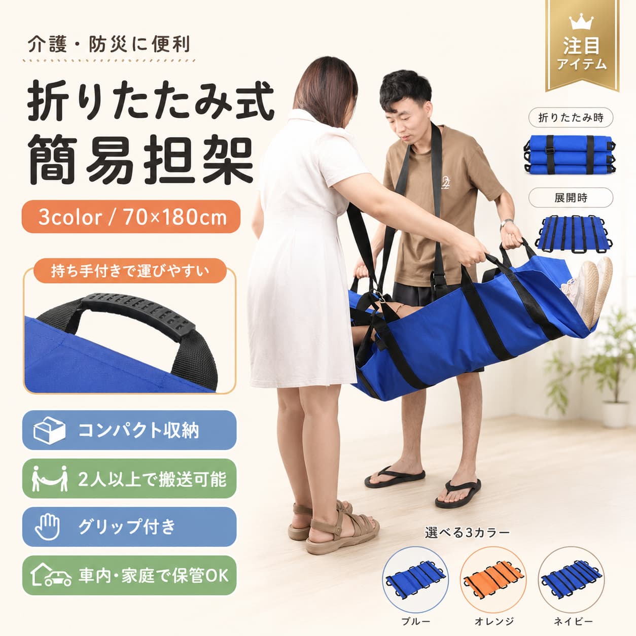 楽天市場】ポータブルストレッチャーの通販