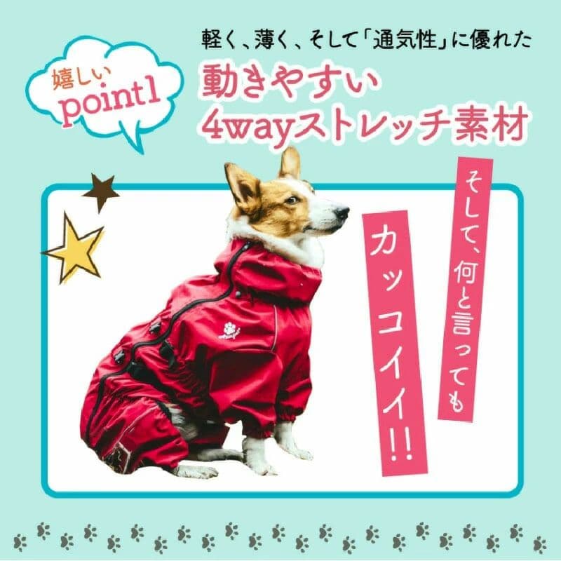 SpeedDragonの【ご愛顧感謝デー限定★5％OFF】犬用レインコート 背中ファスナー ハーネス穴付き つなぎ ドッグウェア 小型犬 中型犬 大型犬 着せやすい 犬服 雨の日 散歩 お出かけ｜アングル3