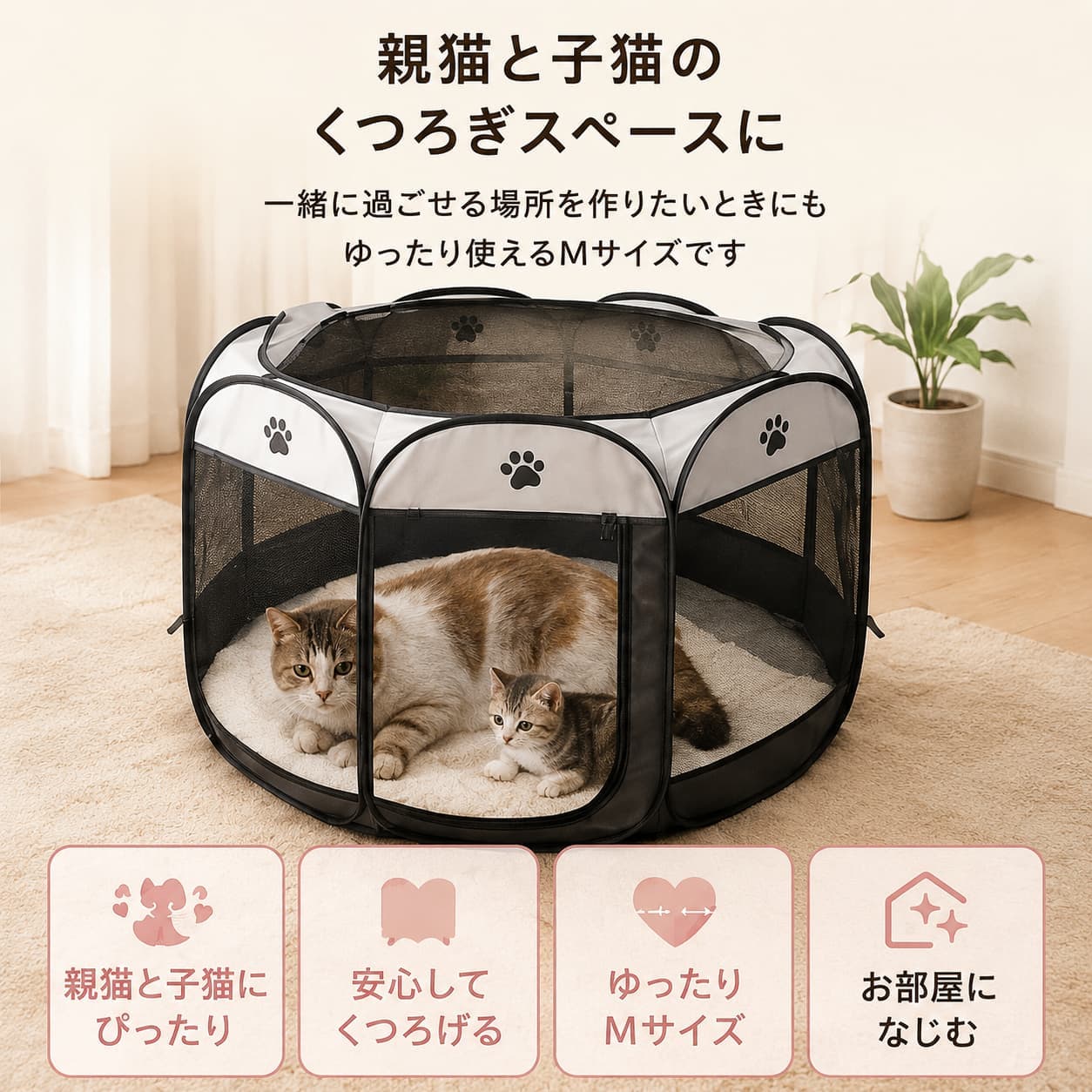 ペットサークル猫小型犬折りたたみ八...
