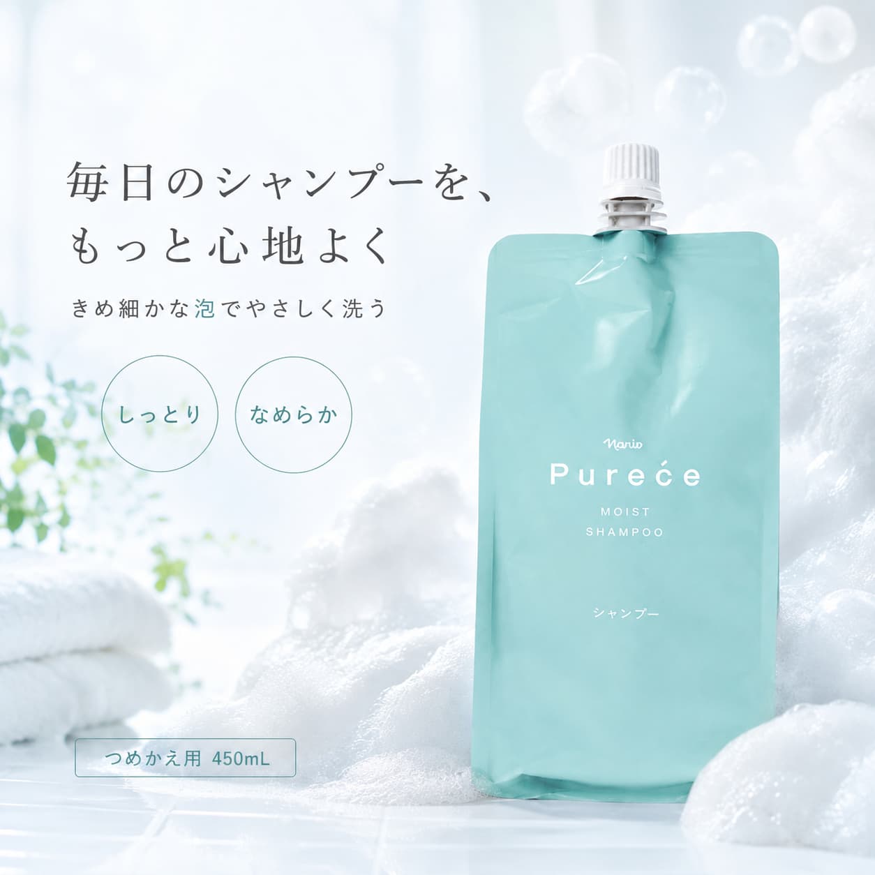 楽天市場】ナリス ピュアーチェ マイルド ヘアシャンプーの通販