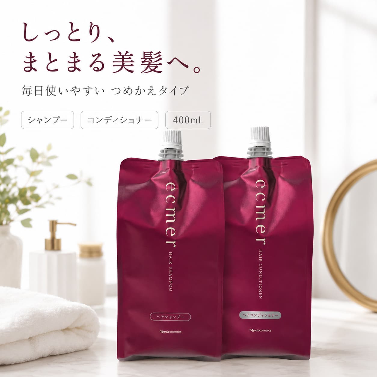 楽天市場】エクメール ナリスの通販