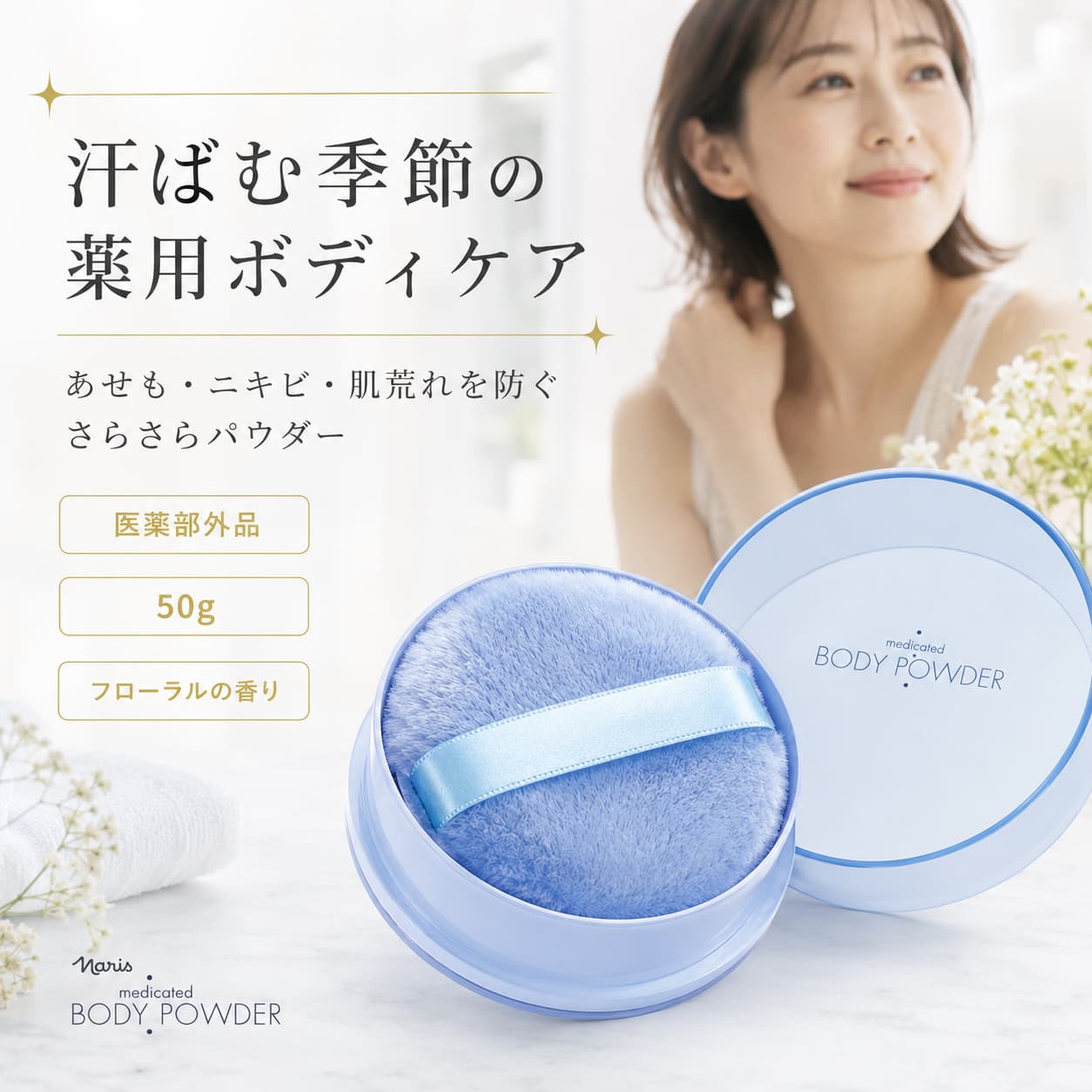 商品画像1