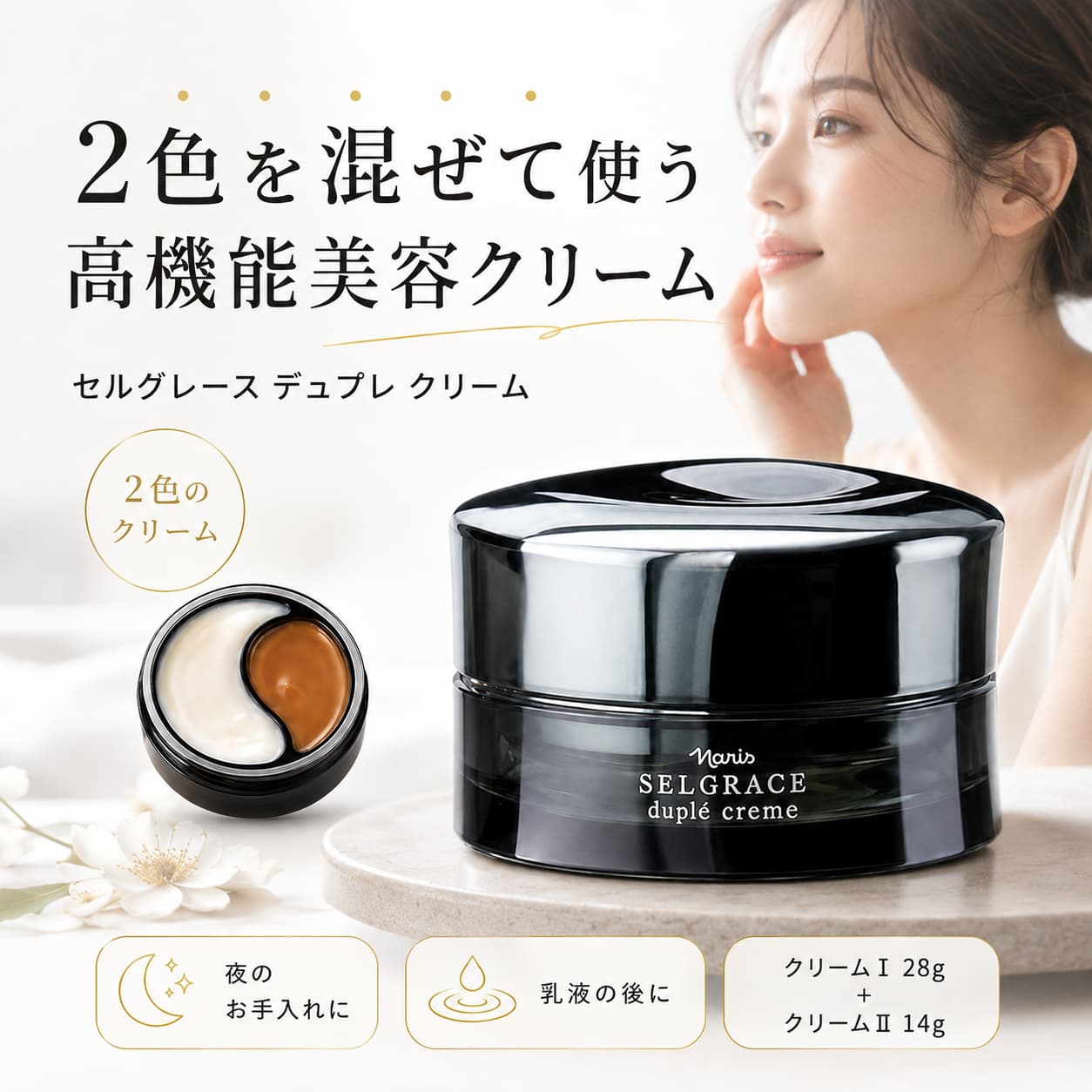 楽天市場】selgrace narisの通販