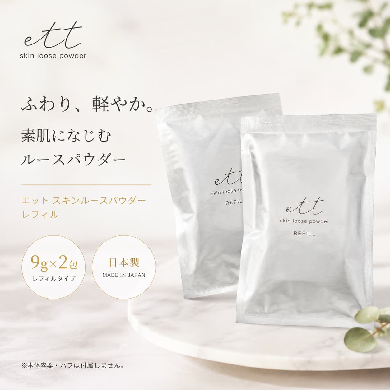 商品画像3